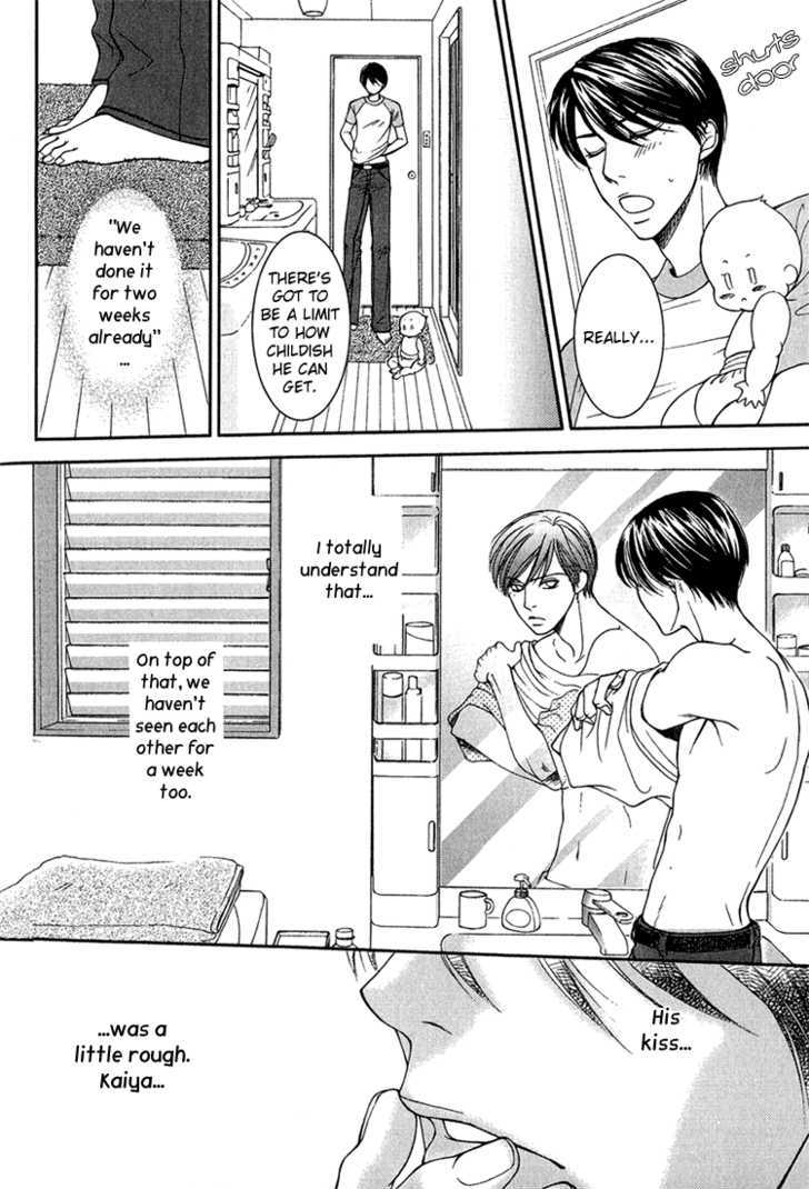 Fake Na Junjou - Vol.1 Chapter 4 : Baby Cube