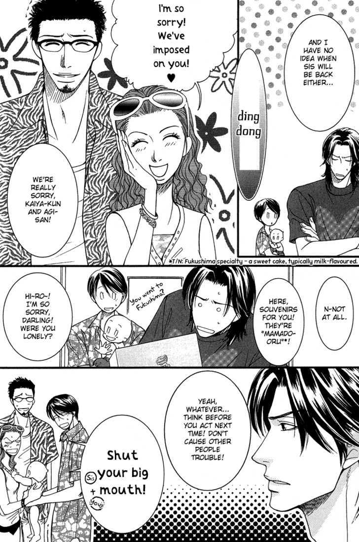 Fake Na Junjou - Vol.1 Chapter 4 : Baby Cube