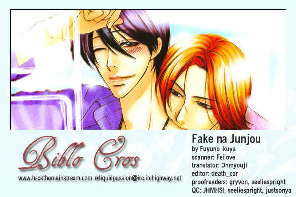 Fake Na Junjou - Vol.1 Chapter 1