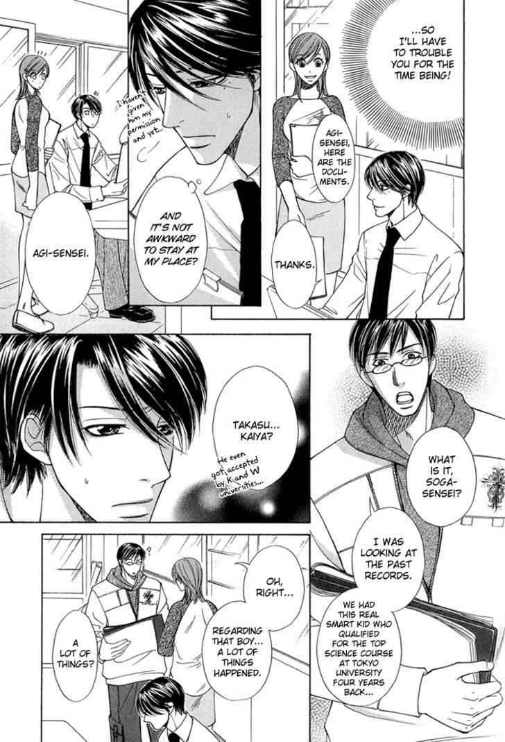 Fake Na Junjou - Vol.1 Chapter 3 : Fake Na Aijou