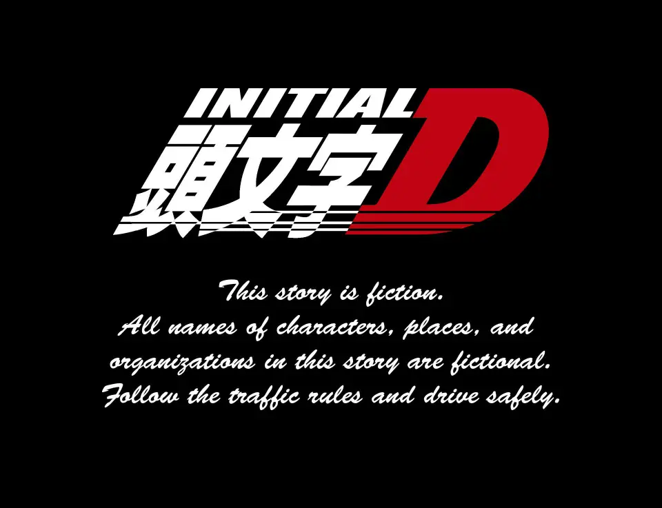 Initial D - Green Departure - Chapter 3: Green Departure (Part 3)