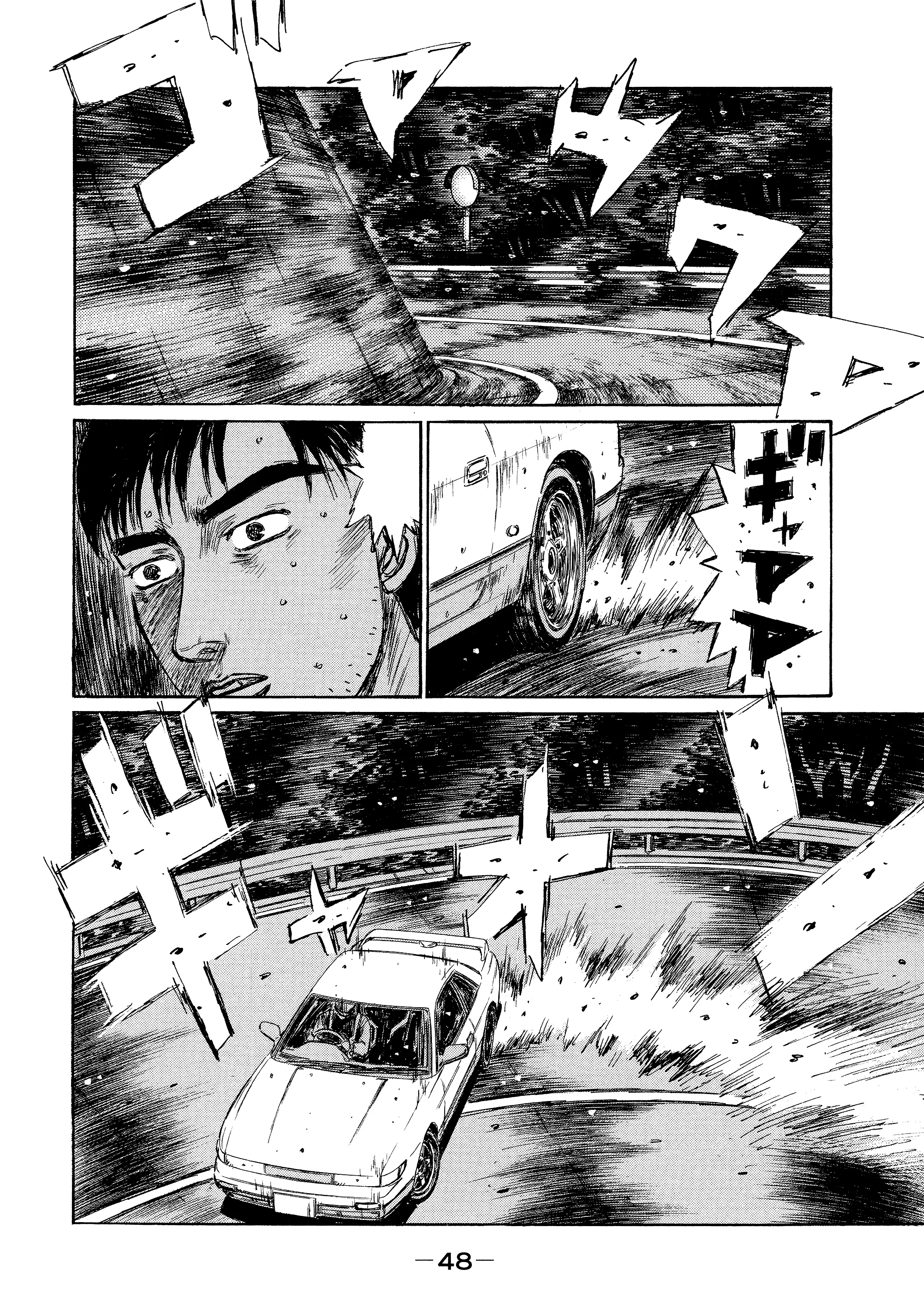 Initial D - Green Departure - Chapter 3: Green Departure (Part 3)