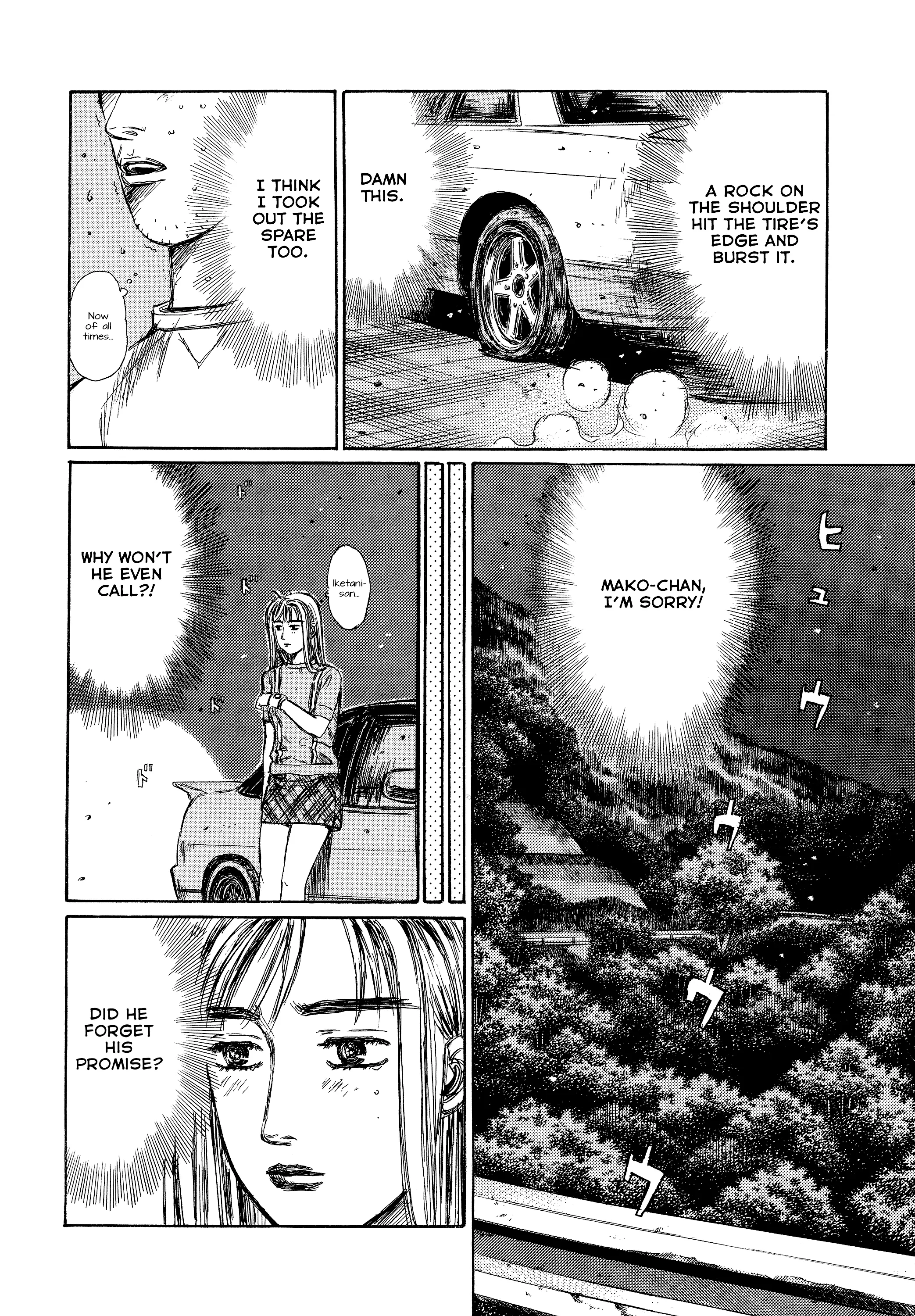 Initial D - Green Departure - Chapter 3: Green Departure (Part 3)