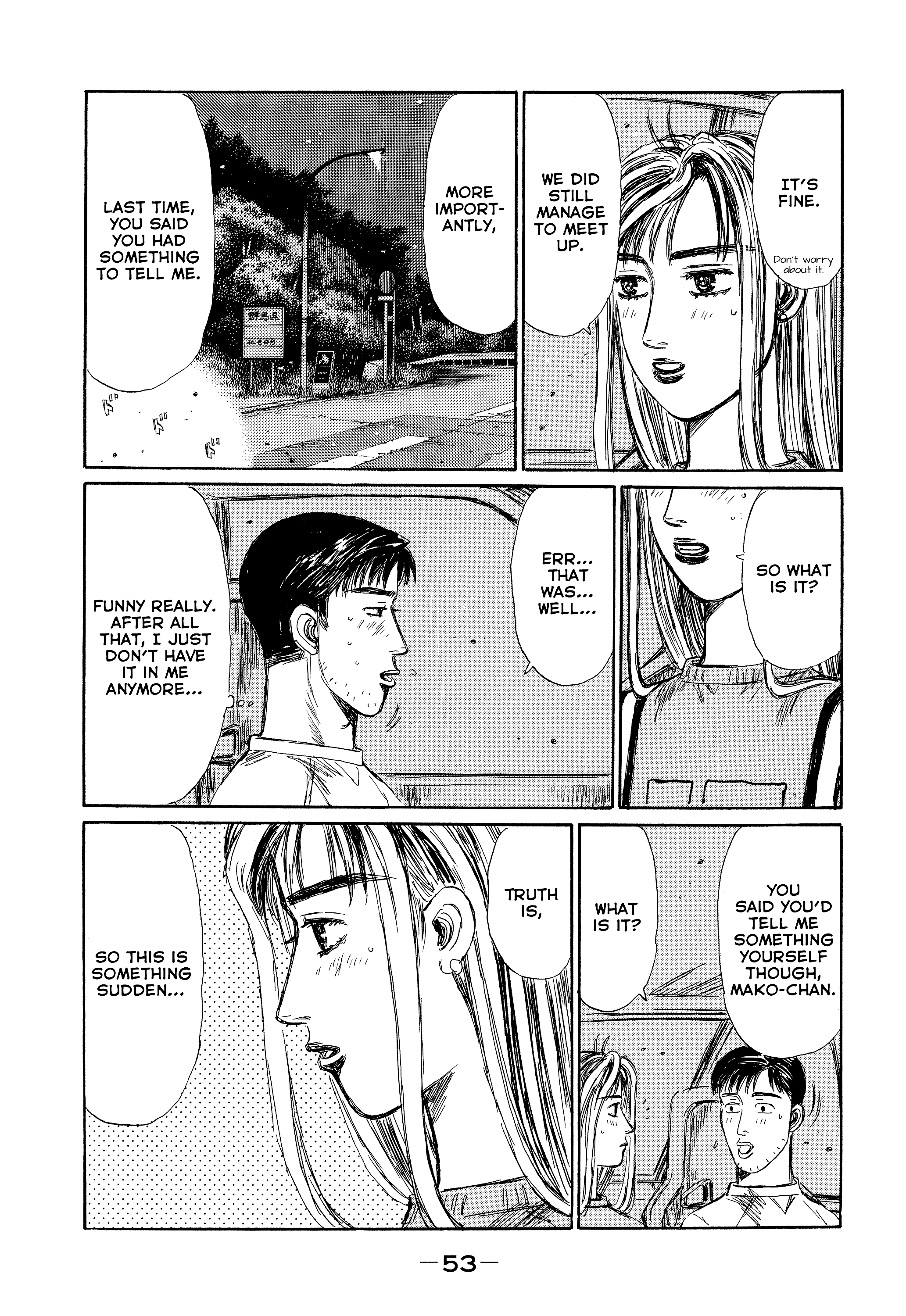 Initial D - Green Departure - Chapter 3: Green Departure (Part 3)