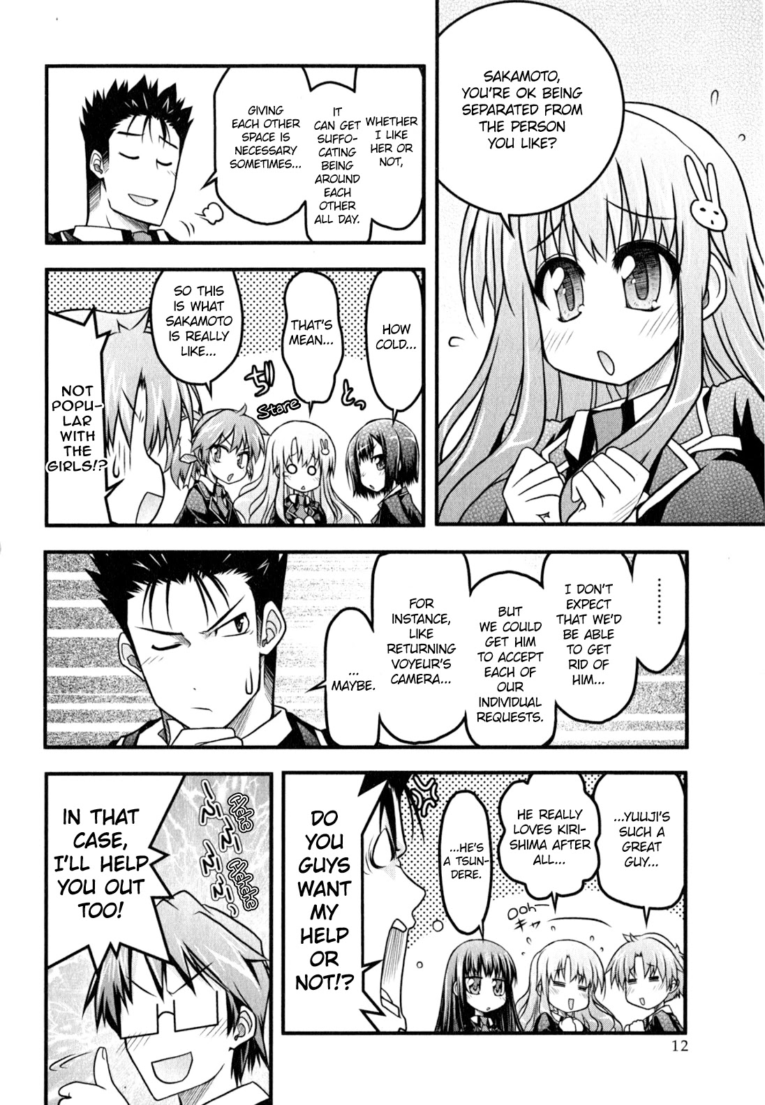 Baka To Test To Shokanjuu Dya - Chapter 10