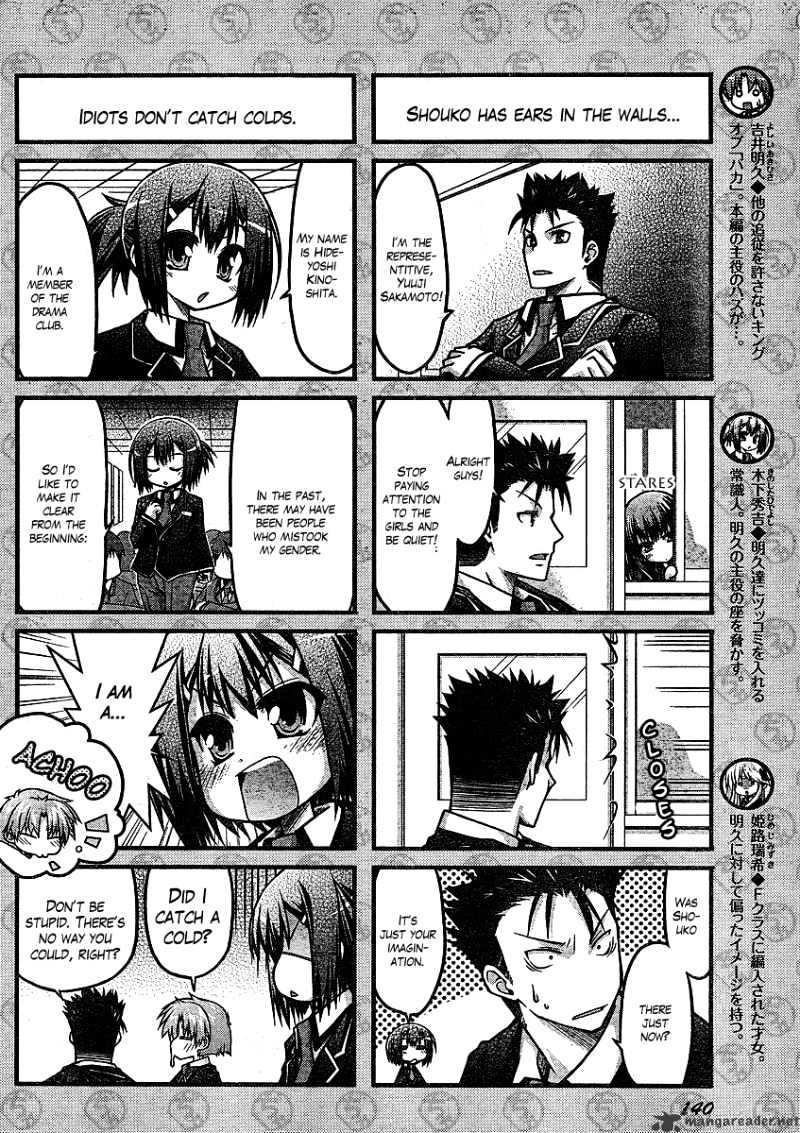 Baka To Test To Shokanjuu Dya - Chapter 1