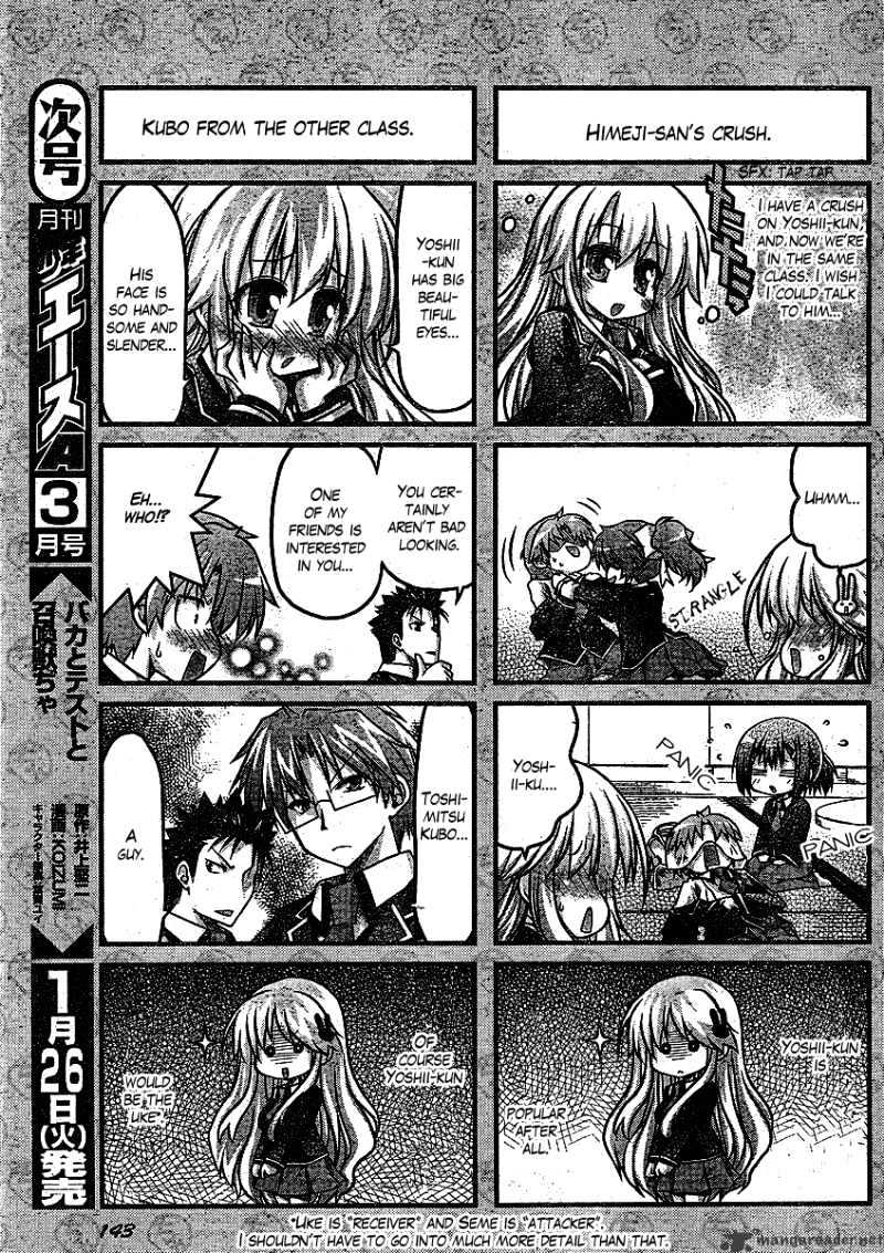 Baka To Test To Shokanjuu Dya - Chapter 1