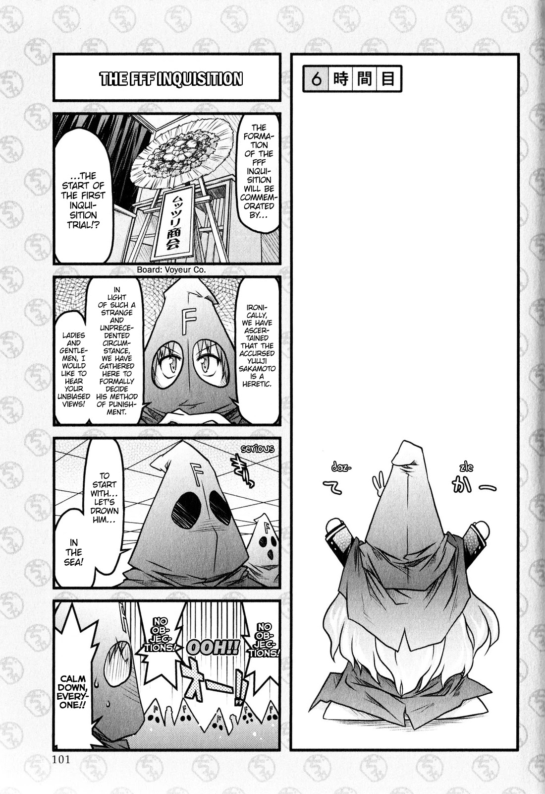 Baka To Test To Shokanjuu Dya - Chapter 6