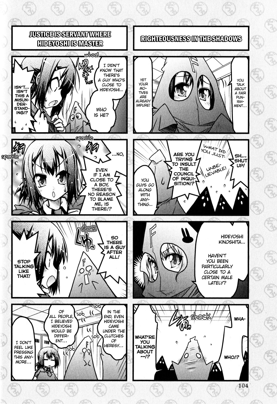 Baka To Test To Shokanjuu Dya - Chapter 6