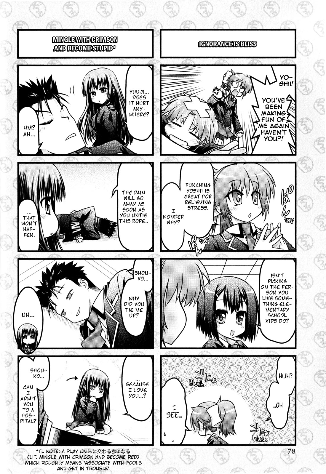 Baka To Test To Shokanjuu Dya - Chapter 4