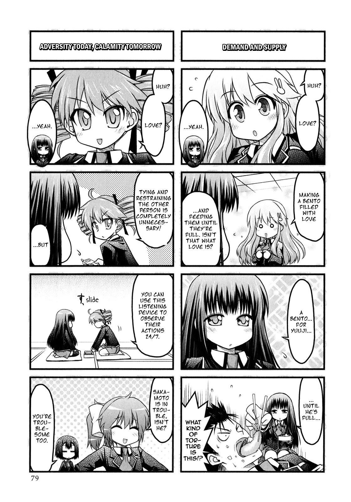 Baka To Test To Shokanjuu Dya - Chapter 4