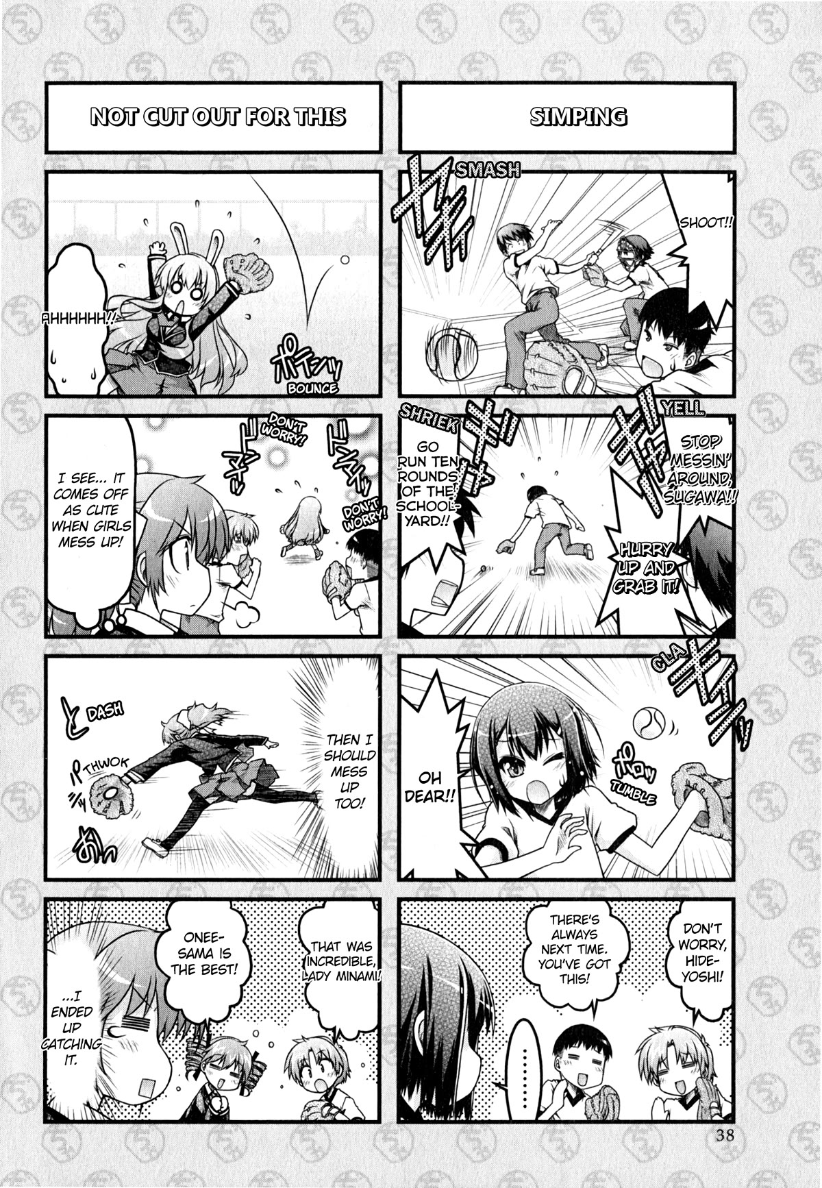 Baka To Test To Shokanjuu Dya - Chapter 12