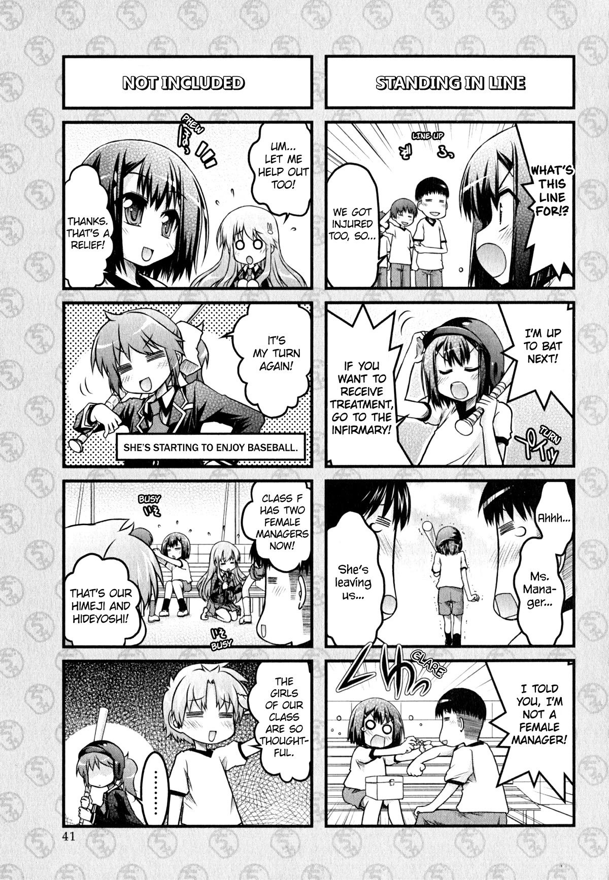 Baka To Test To Shokanjuu Dya - Chapter 12