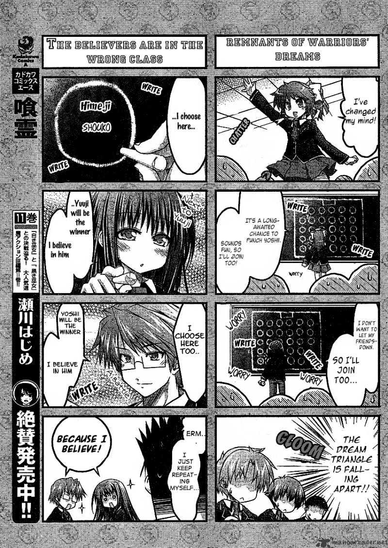 Baka To Test To Shokanjuu Dya - Chapter 2 : Totally Pumped