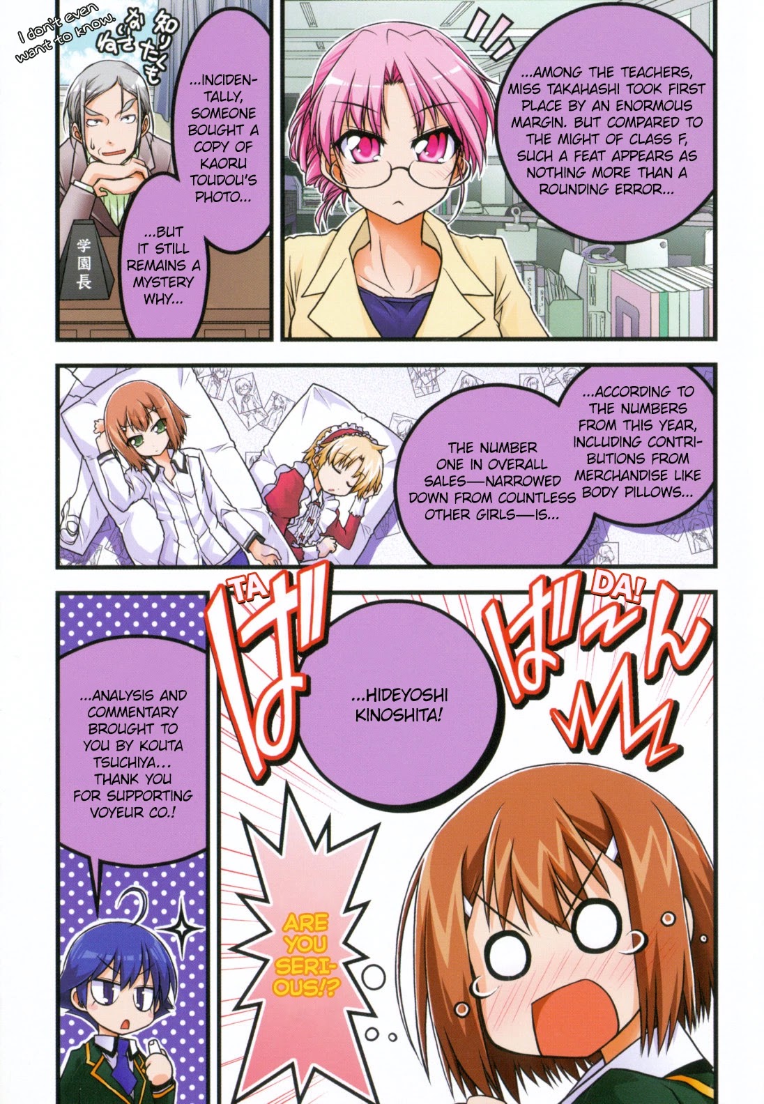 Baka To Test To Shokanjuu Dya - Chapter 9