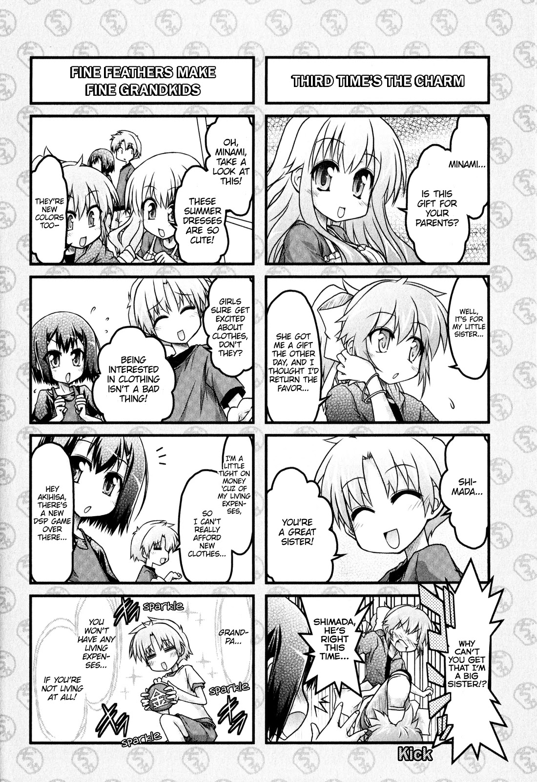 Baka To Test To Shokanjuu Dya - Chapter 7