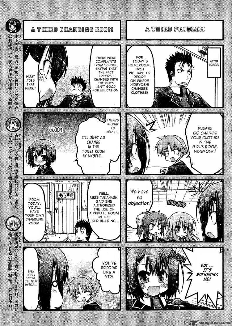 Baka To Test To Shokanjuu Dya - Chapter 3 : Changing With Hideyoshi?