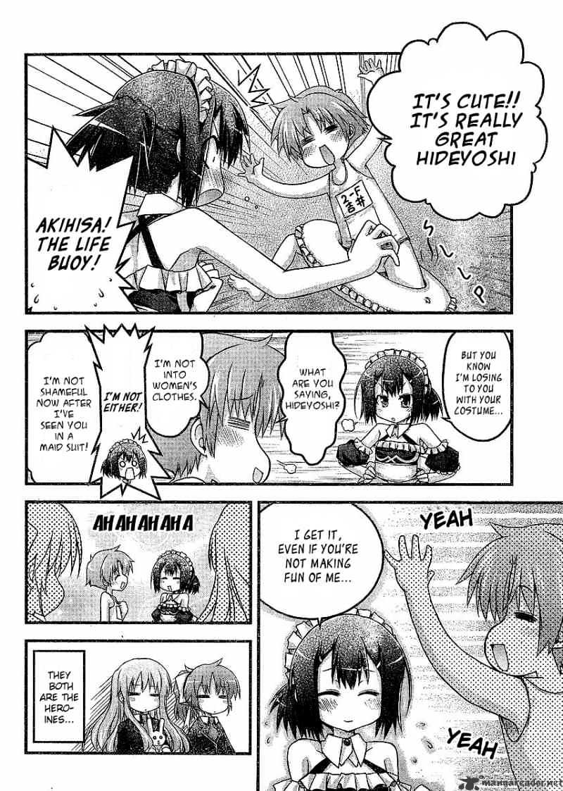 Baka To Test To Shokanjuu Dya - Chapter 3 : Changing With Hideyoshi?