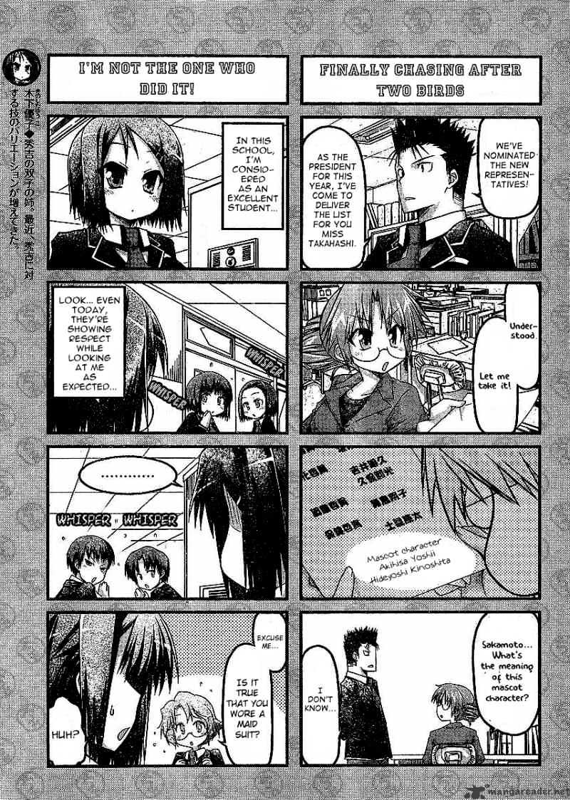 Baka To Test To Shokanjuu Dya - Chapter 3 : Changing With Hideyoshi?