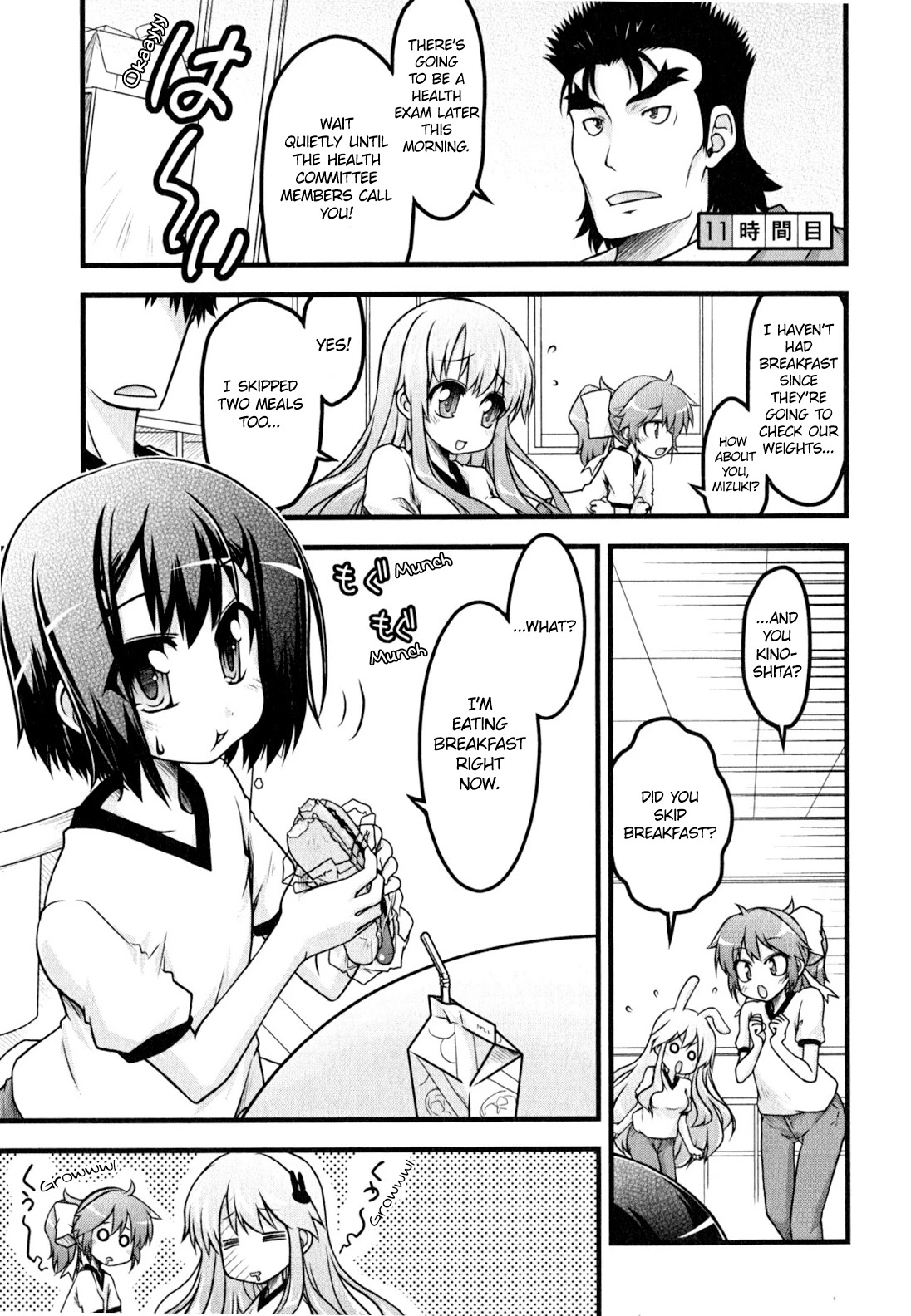 Baka To Test To Shokanjuu Dya - Chapter 11