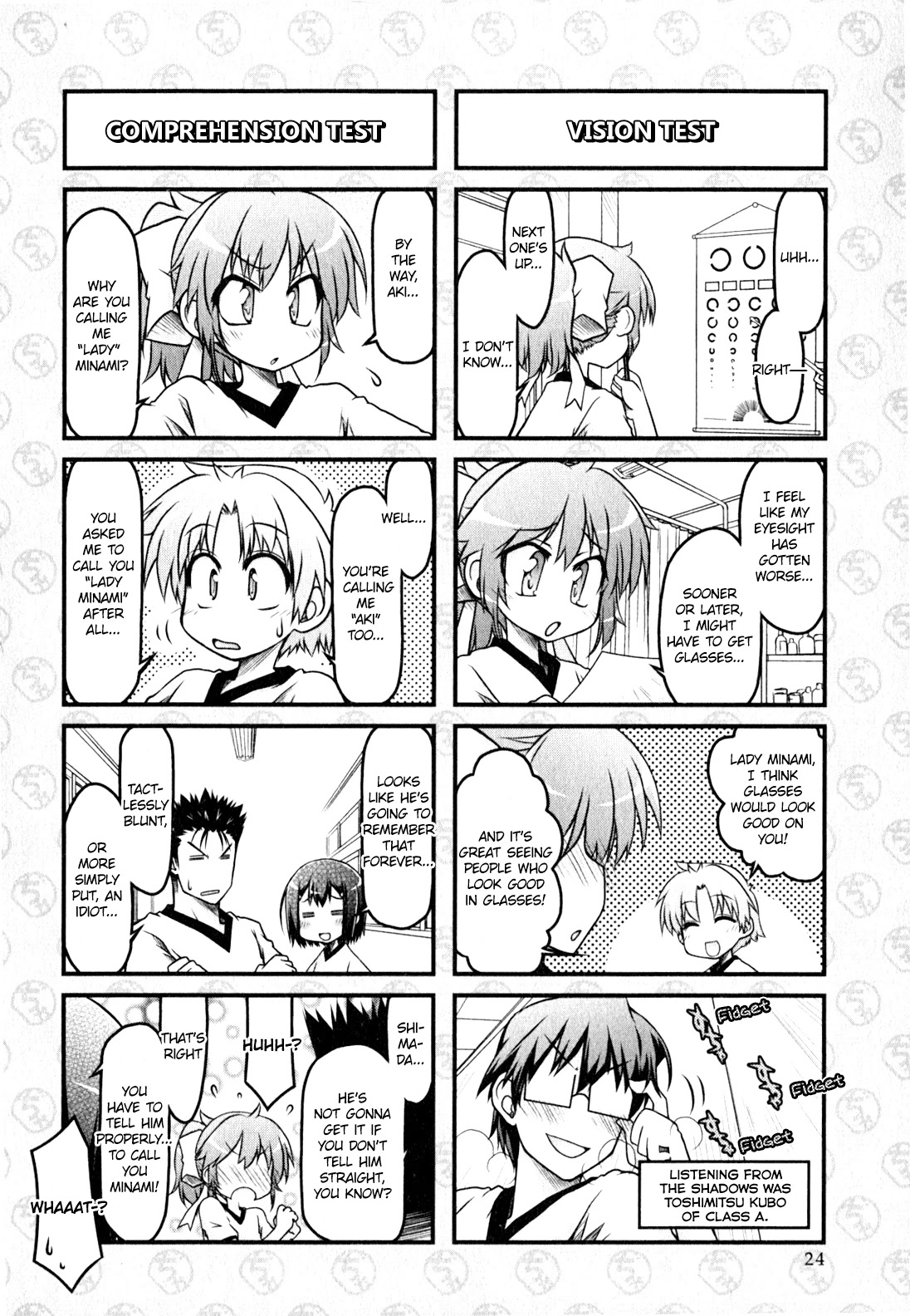 Baka To Test To Shokanjuu Dya - Chapter 11