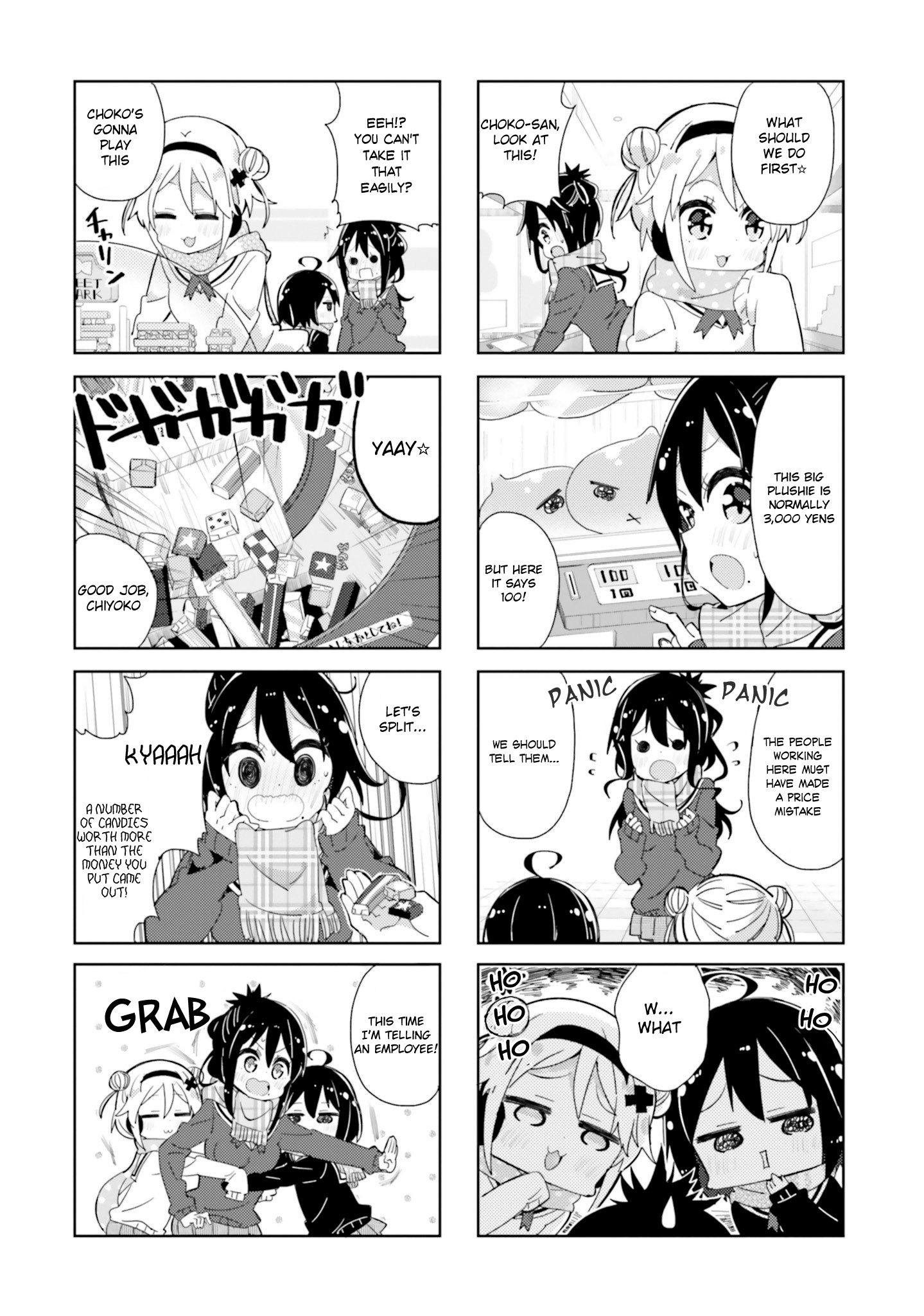 Peta Girl - Vol.4 Chapter 40