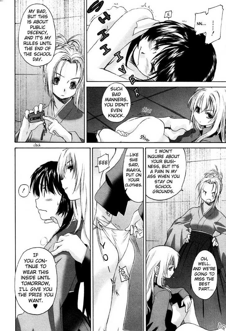 Shoujo Sect - Vol.1 Chapter 2