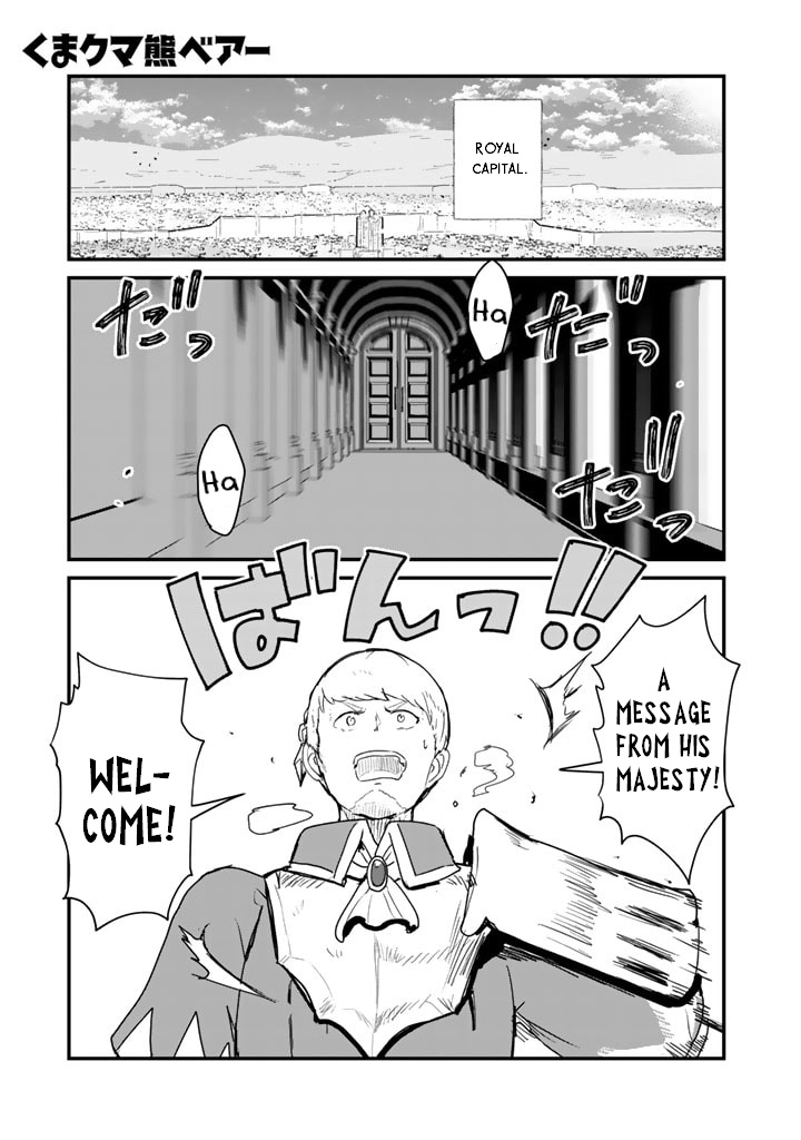 Kuma Kuma Kuma Bear - Vol.9 Chapter 85: Kuma-San Visits The Princess