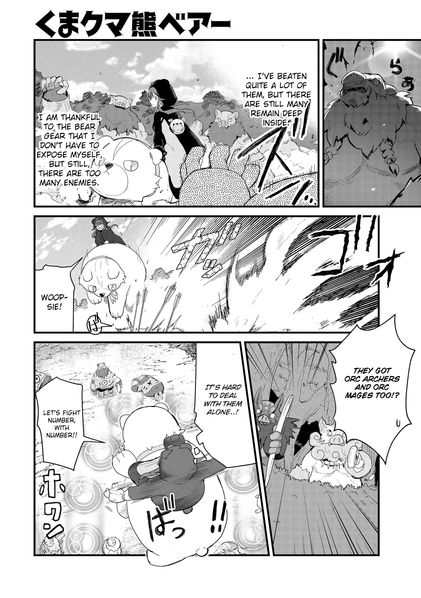 Kuma Kuma Kuma Bear - Chapter 52