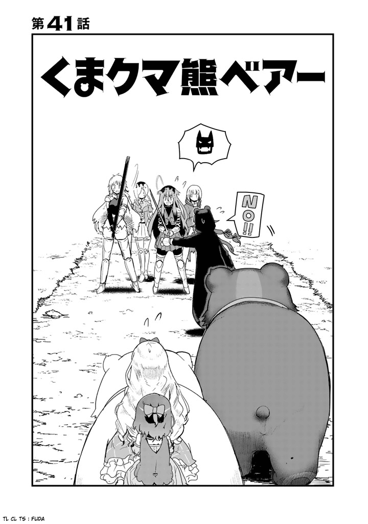 Kuma Kuma Kuma Bear - Chapter 41