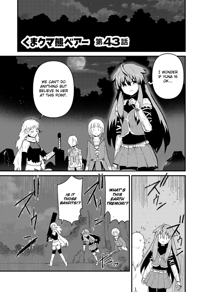 Kuma Kuma Kuma Bear - Chapter 43