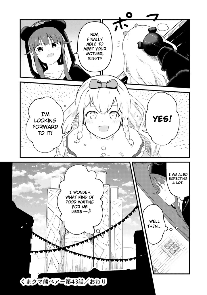 Kuma Kuma Kuma Bear - Chapter 43