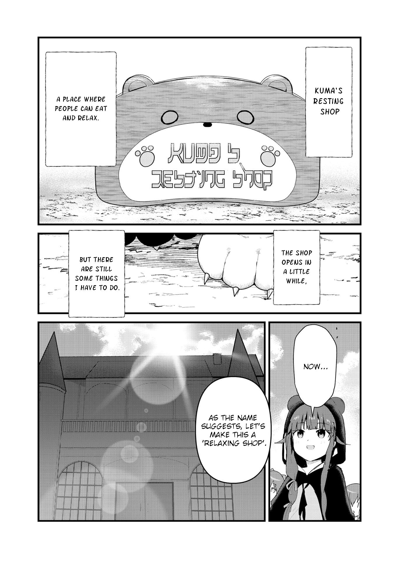 Kuma Kuma Kuma Bear - Chapter 62