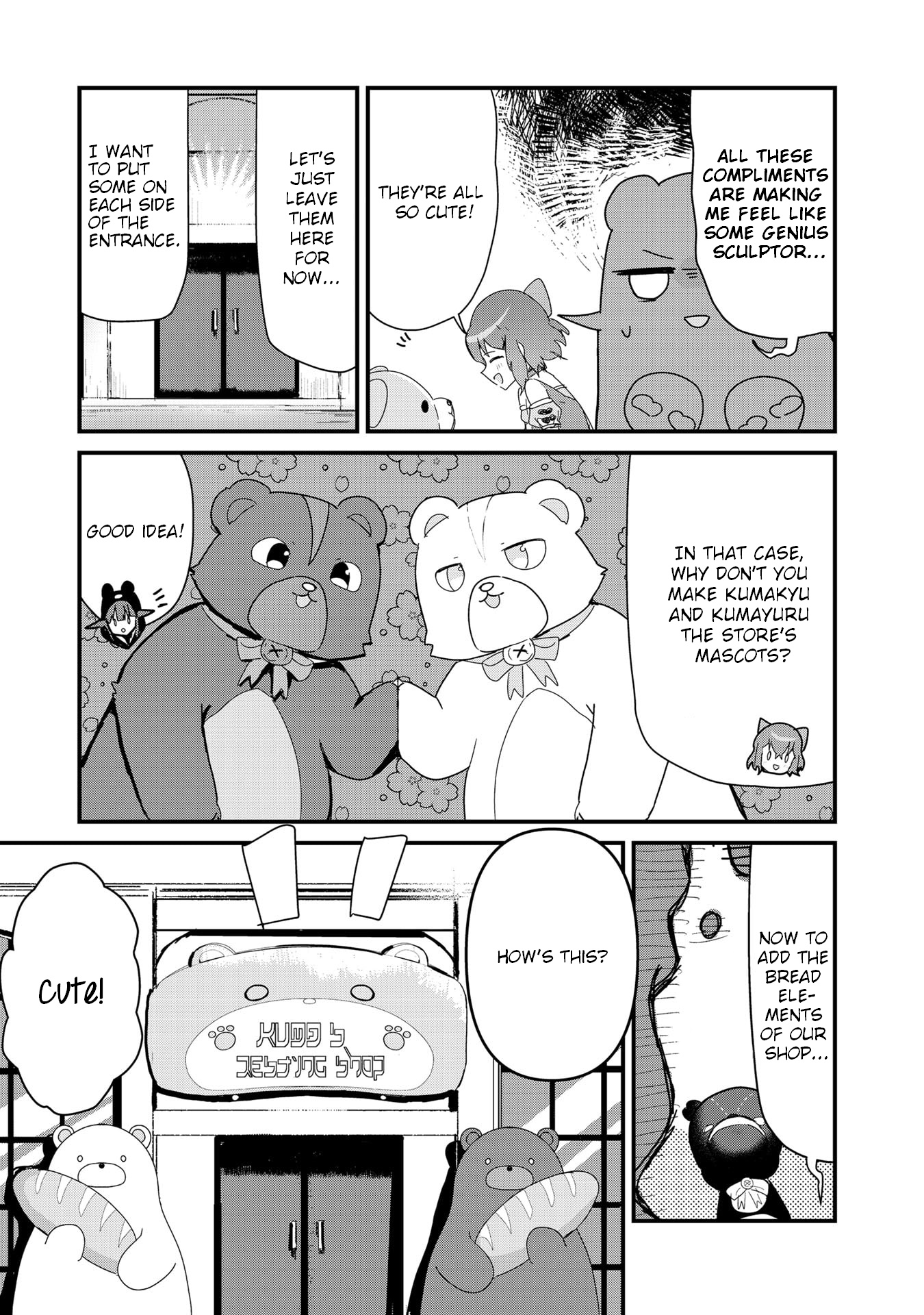 Kuma Kuma Kuma Bear - Chapter 62