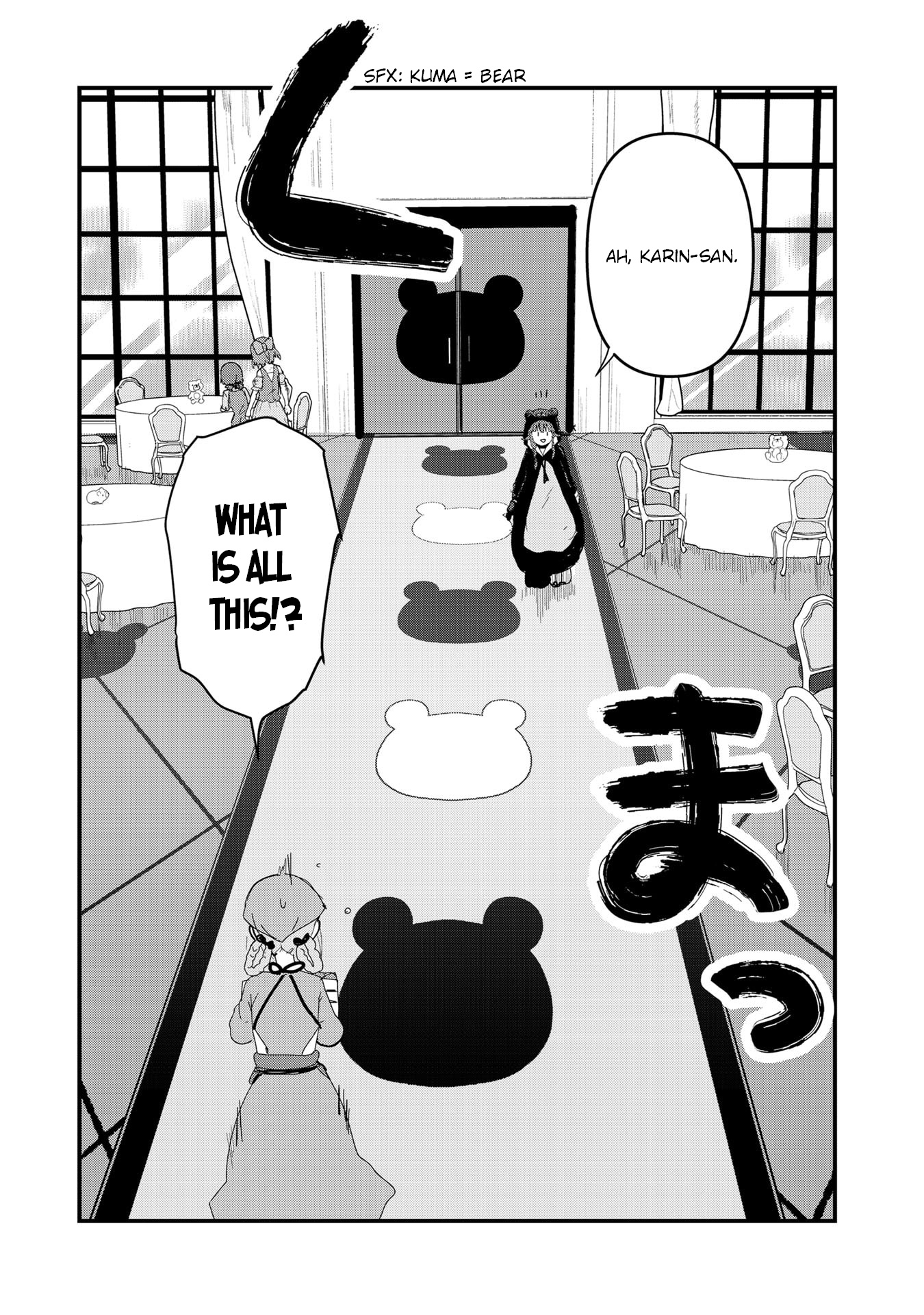 Kuma Kuma Kuma Bear - Chapter 62