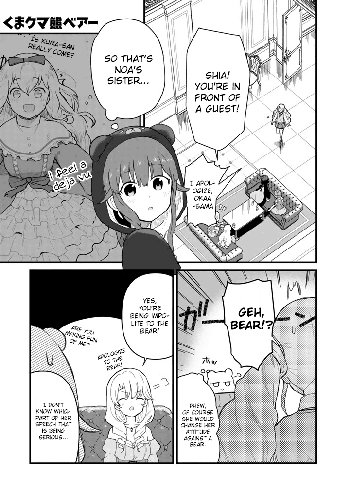 Kuma Kuma Kuma Bear - Chapter 45