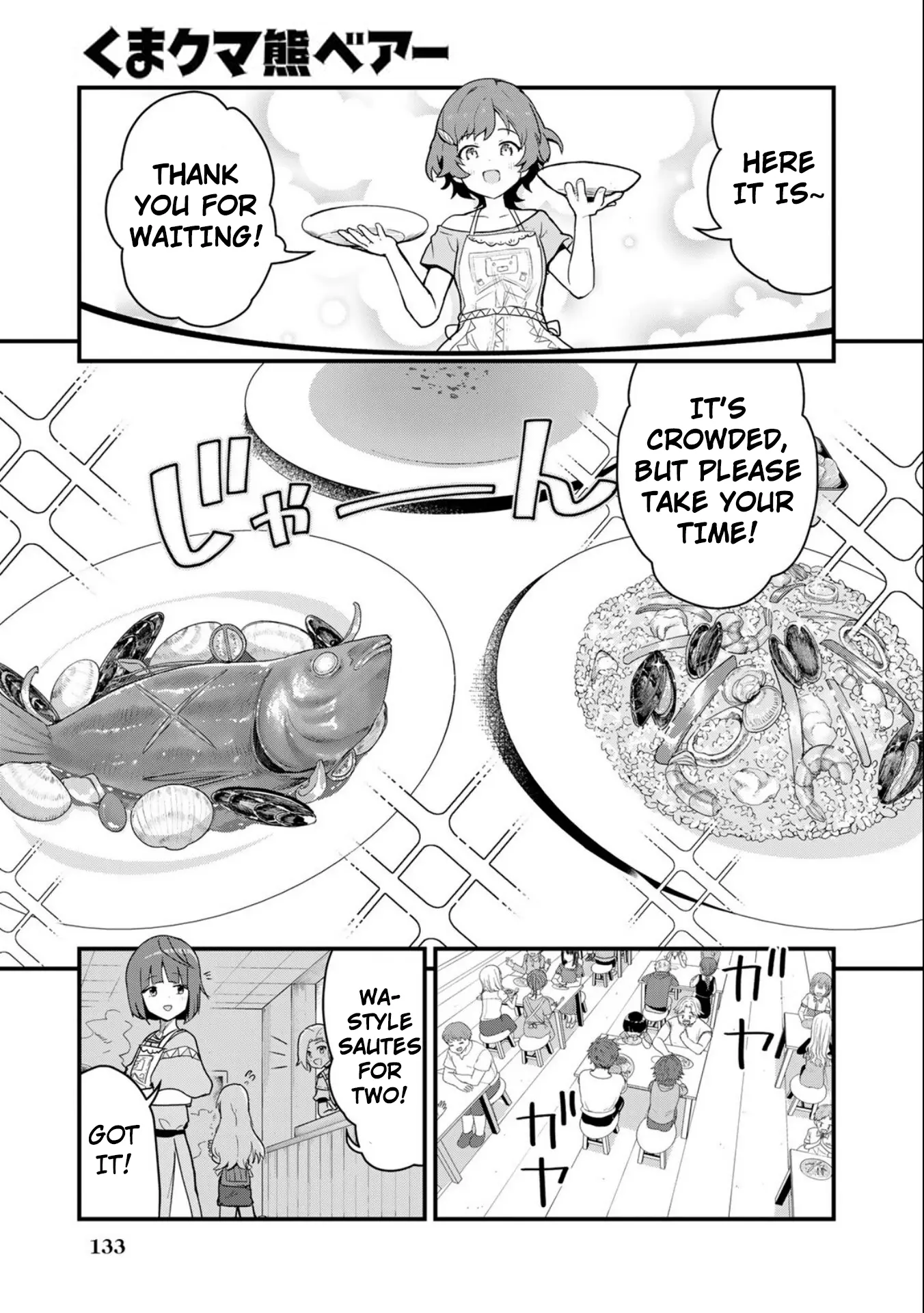 Kuma Kuma Kuma Bear - Vol.10 Chapter 100: Kuma-San And The Diners Opening Day