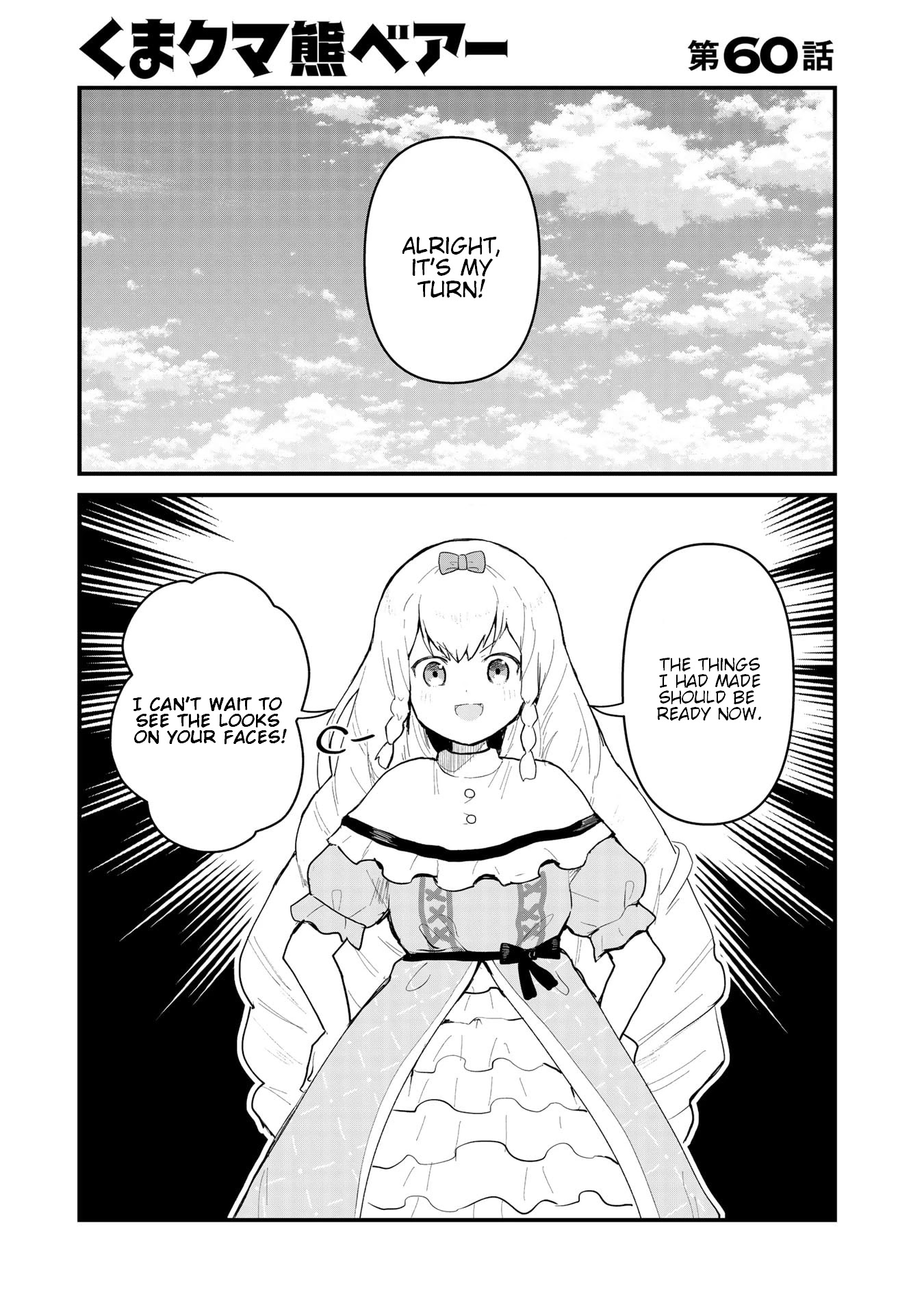 Kuma Kuma Kuma Bear - Chapter 60