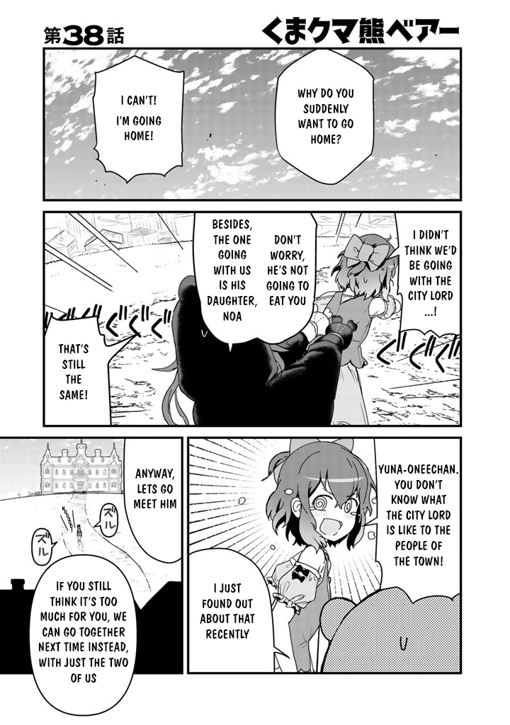 Kuma Kuma Kuma Bear - Chapter 38