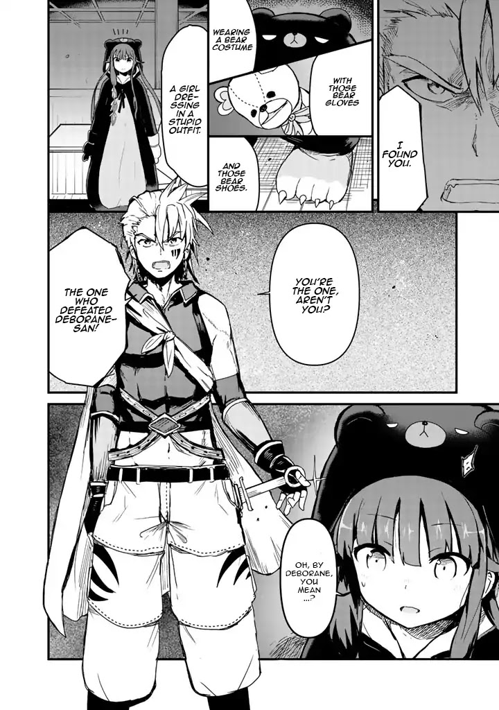 Kuma Kuma Kuma Bear - Chapter 7