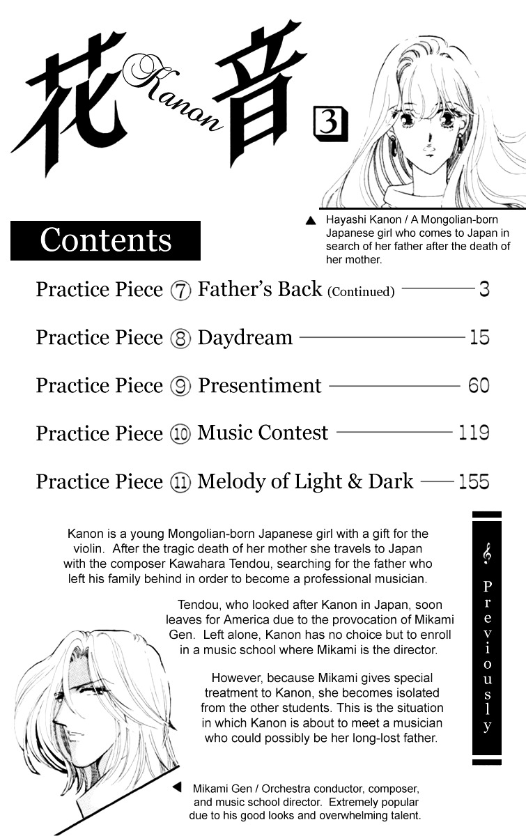 Canon - Vol.3 Chapter 7.2 : Father's Back