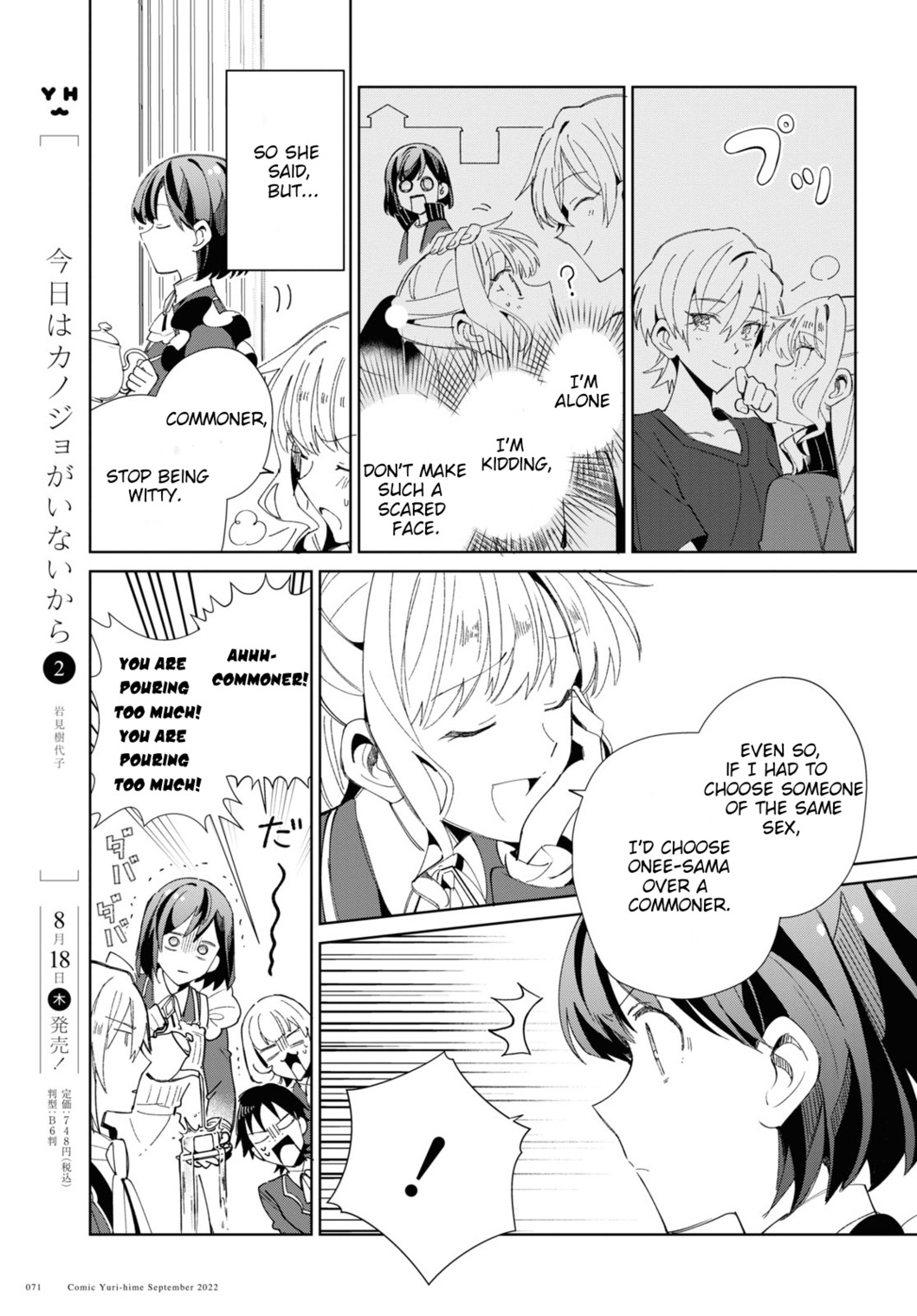 Canon - Vol.3 Chapter 9: Hearts