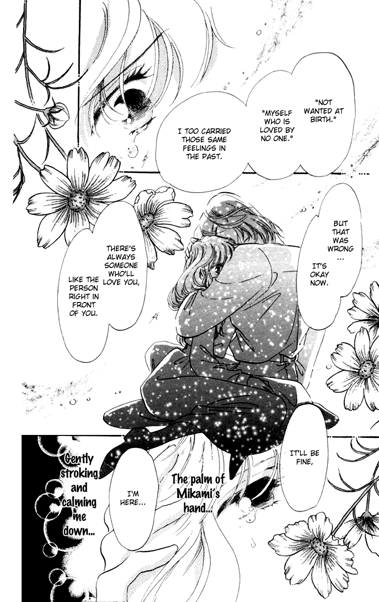 Canon - Vol.3 Chapter 7