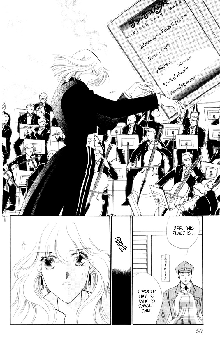 Canon - Vol.3 Chapter 8 : Daydream