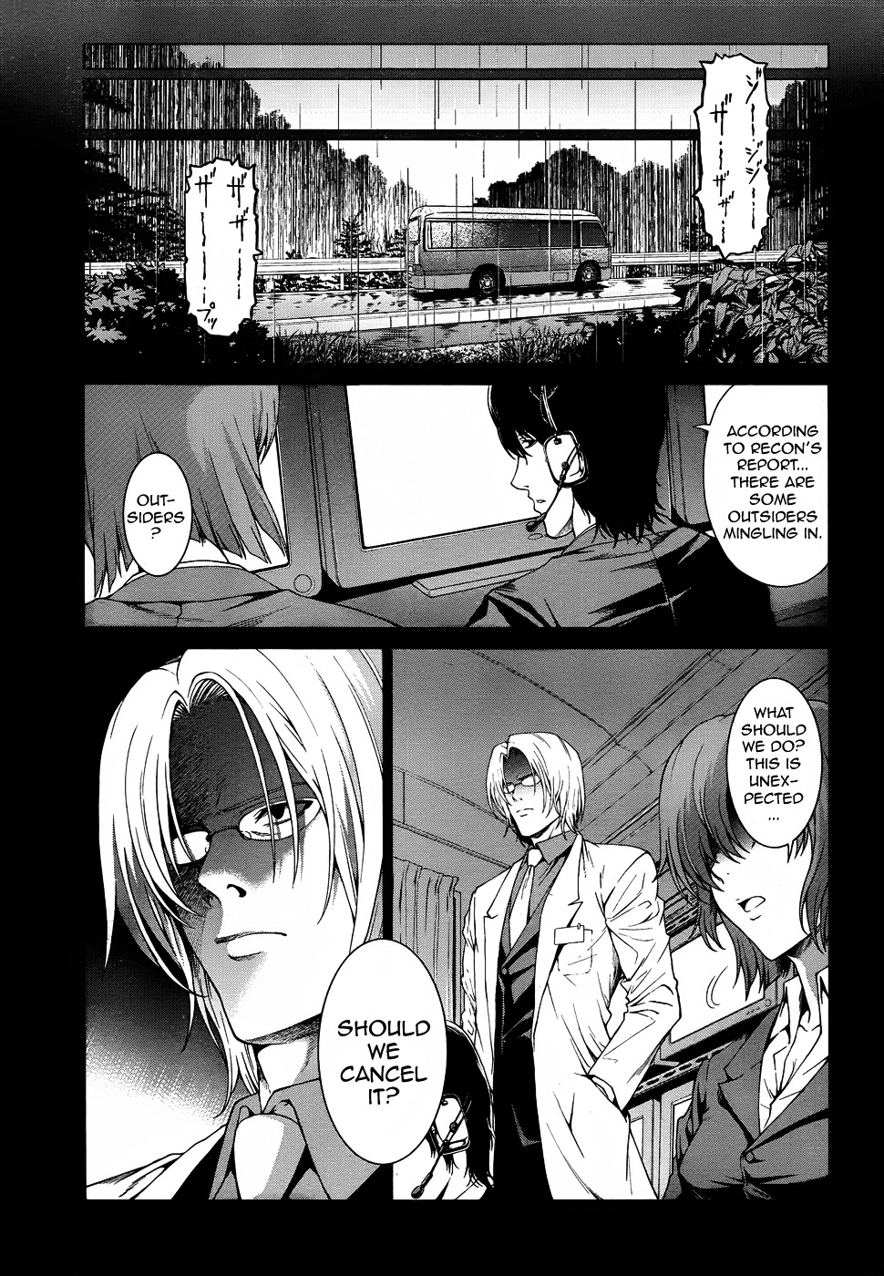 Hinamizawa Teiryuujo - Higurashi No Naku Koro Ni Genten - Vol.1 Chapter 4 : Someone Watching Me