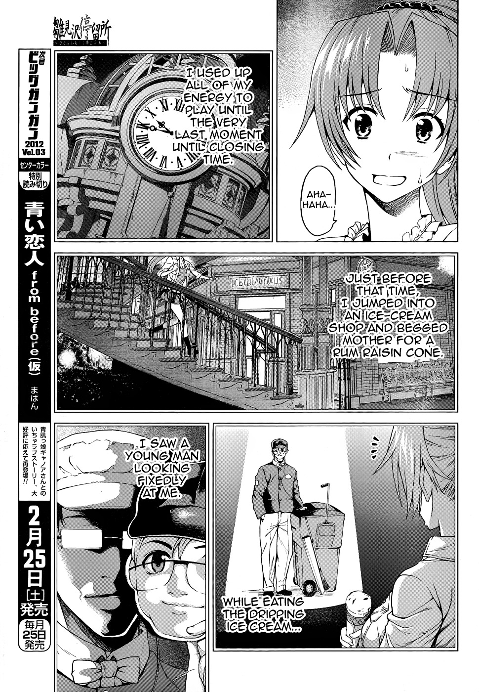 Hinamizawa Teiryuujo - Higurashi No Naku Koro Ni Genten - Vol.1 Chapter 4 : Someone Watching Me