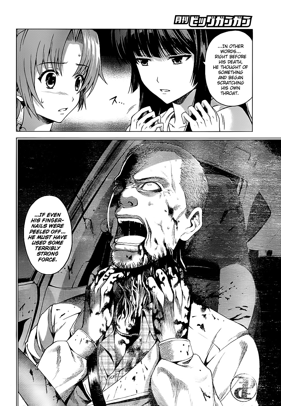 Hinamizawa Teiryuujo - Higurashi No Naku Koro Ni Genten - Vol.1 Chapter 3 : The Erased Past