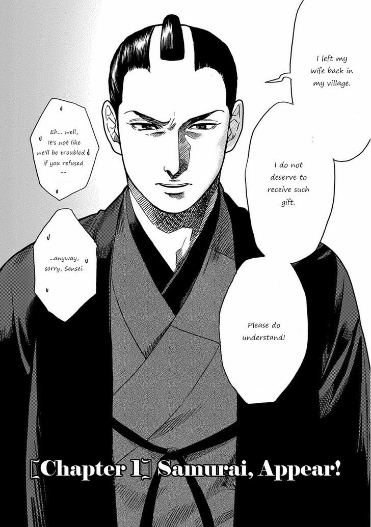 Samurai Sensei - Vol.1 Chapter 1 : Samurai, Appears!