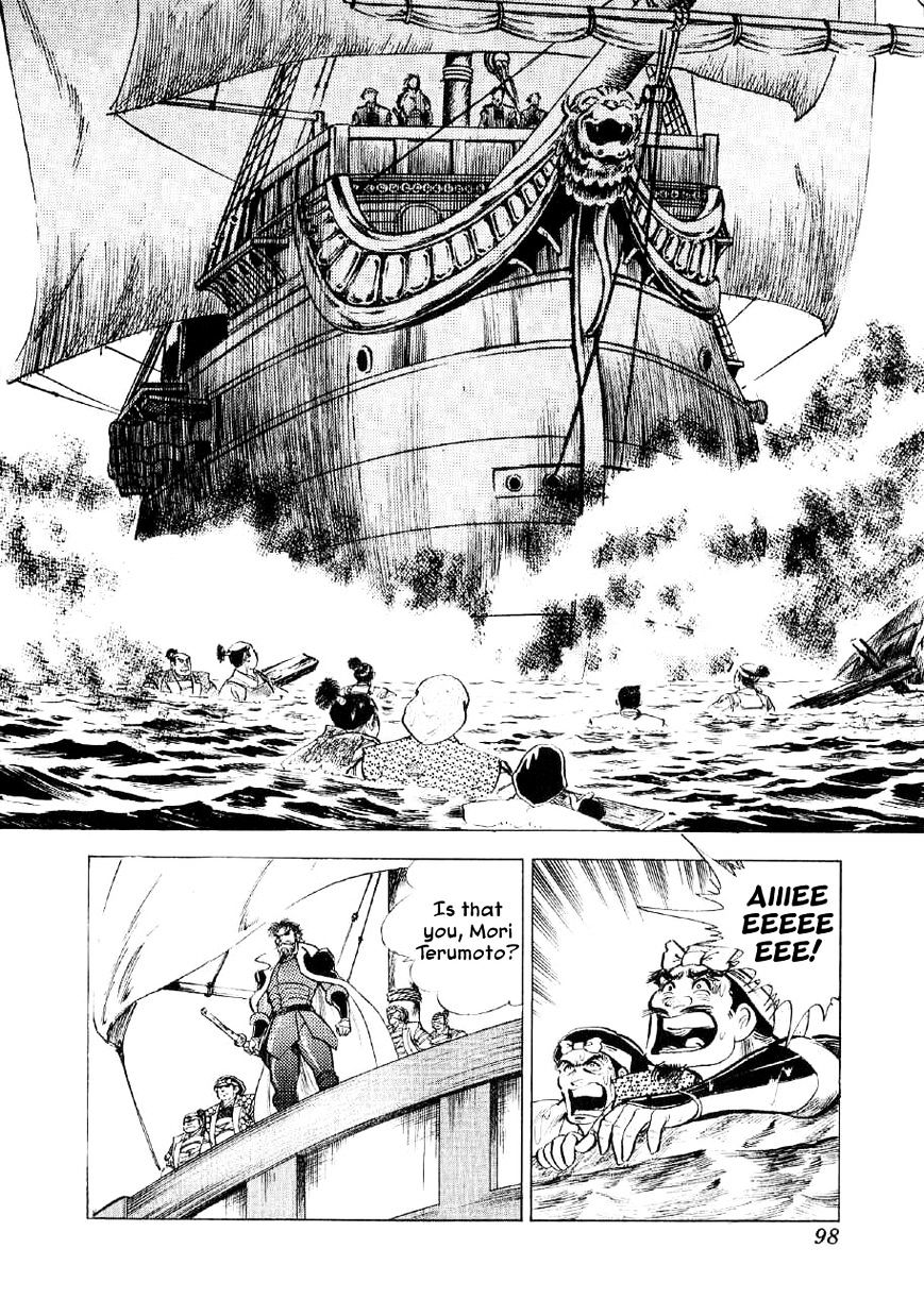 Yume Maboroshi No Gotoku - Chapter 32 : Naval Battle