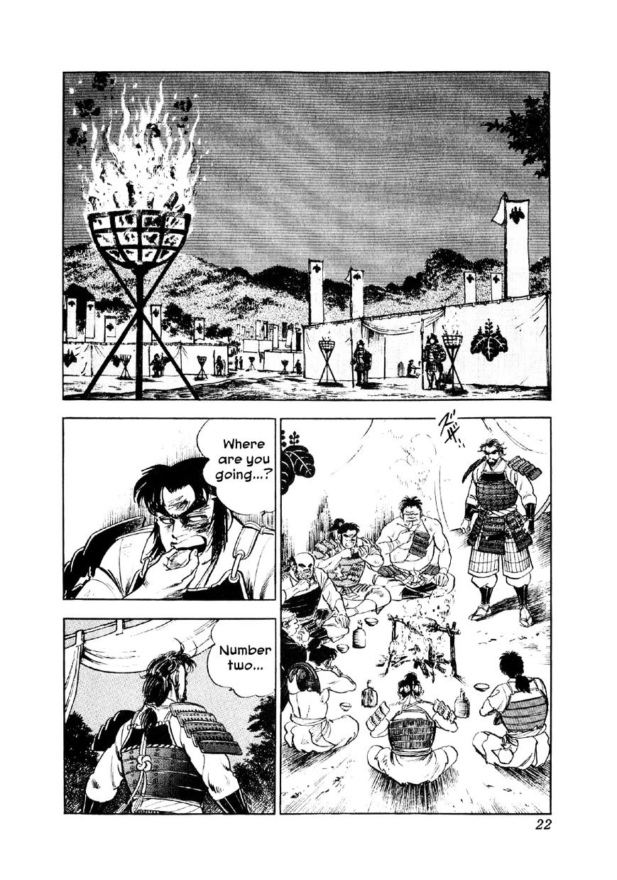 Yume Maboroshi No Gotoku - Chapter 7 : The Devil King S Transformation